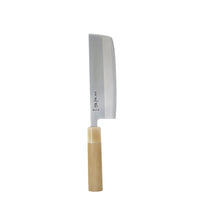 Masamoto Nakiri Knife