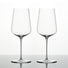 Zalto Universal Wine Glasses / Set of 2